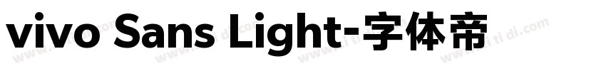 vivo Sans Light字体转换
